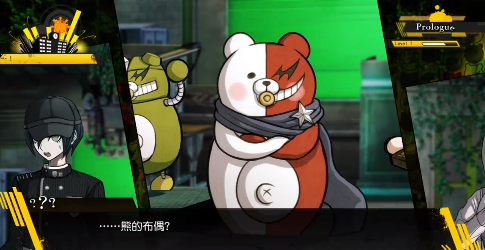 超级弹丸论破3(究极弹丸论破)