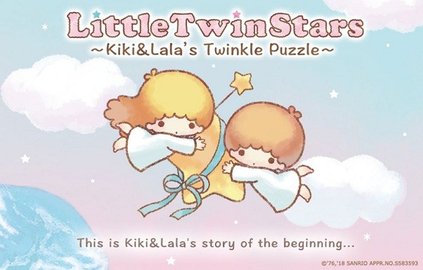 双子星梦之旅kikilala的大冒险