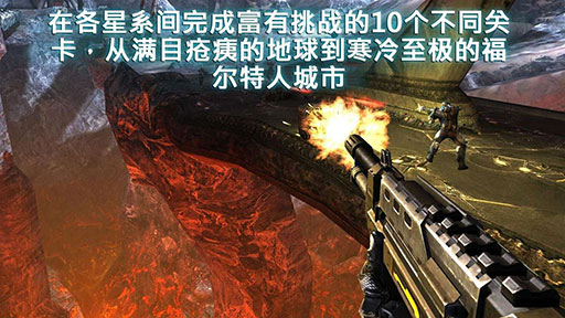 N.O.V.A. 3(近地联盟先遣队3)