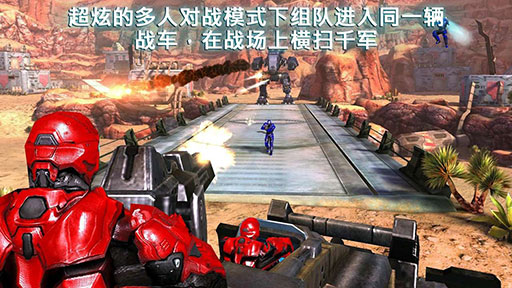 N.O.V.A. 3(近地联盟先遣队3)