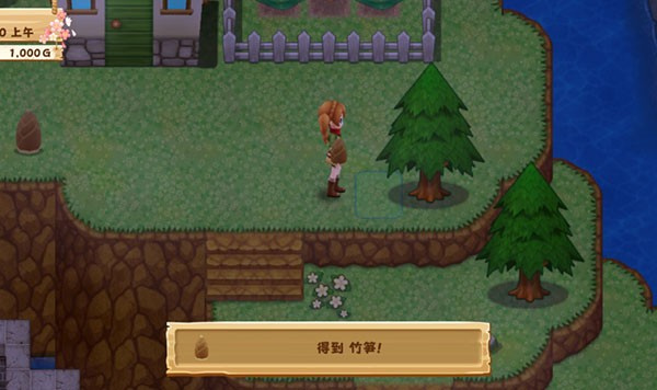 牧场物语