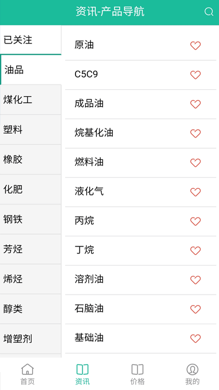 中宇资讯app