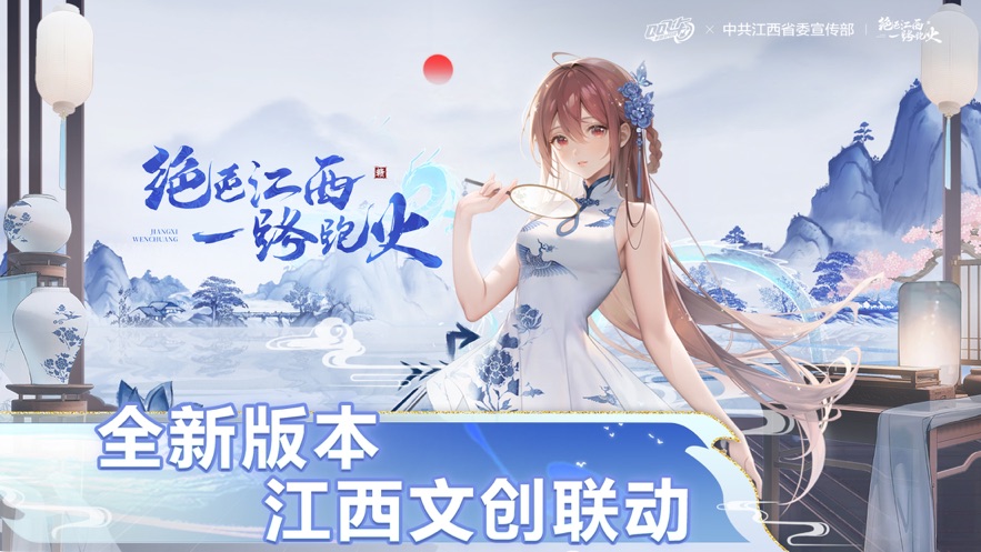 qq飞车国服版