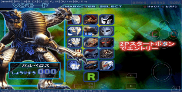 奈克瑟斯奥特曼默示录(奈克瑟斯奥特曼安装器)