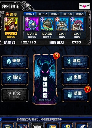 撸啊撸游戏官方下载
