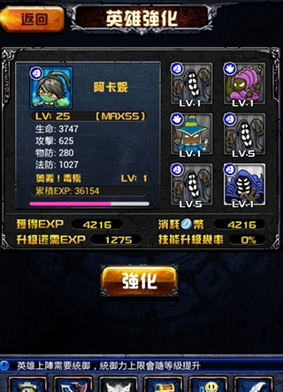 撸啊撸游戏官方下载