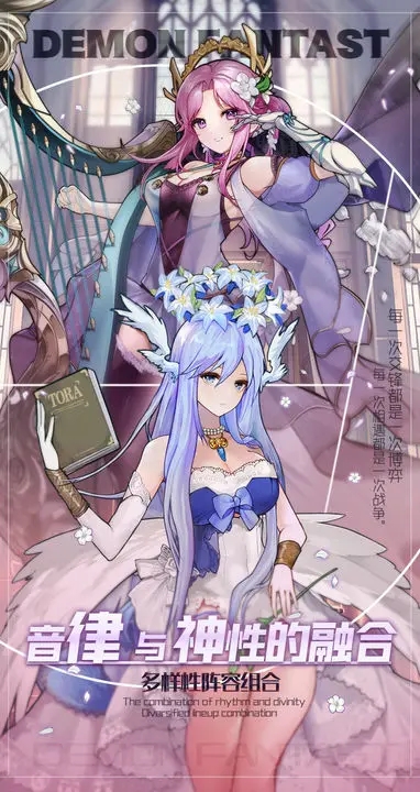 魔域世界最新版2023
