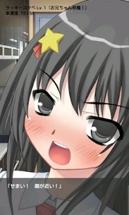 乖僻的妹妹和幸运事件(俺妹ラッキ`)