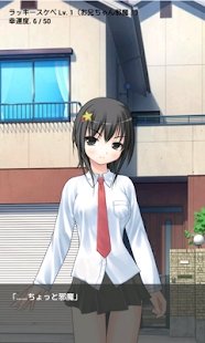 乖僻的妹妹和幸运事件(俺妹ラッキ`)