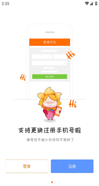 天龙八部论坛app(畅游+)