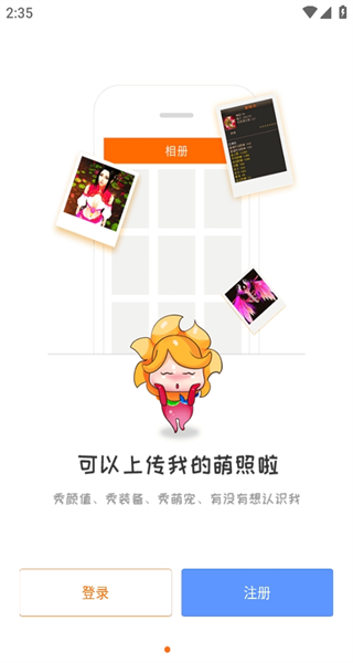 天龙八部论坛app(畅游+)