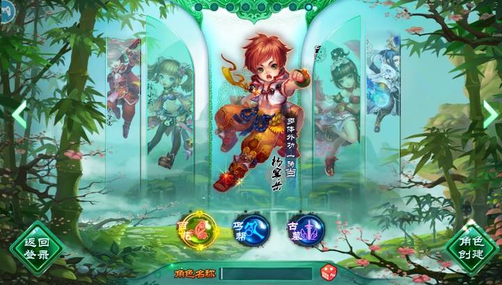 梦幻神雕