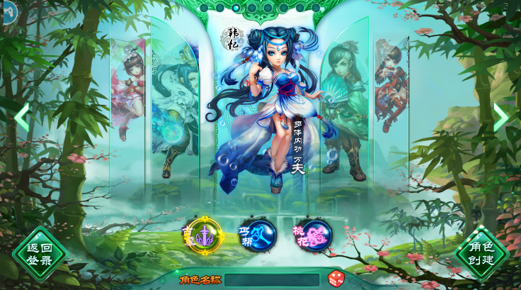 梦幻神雕
