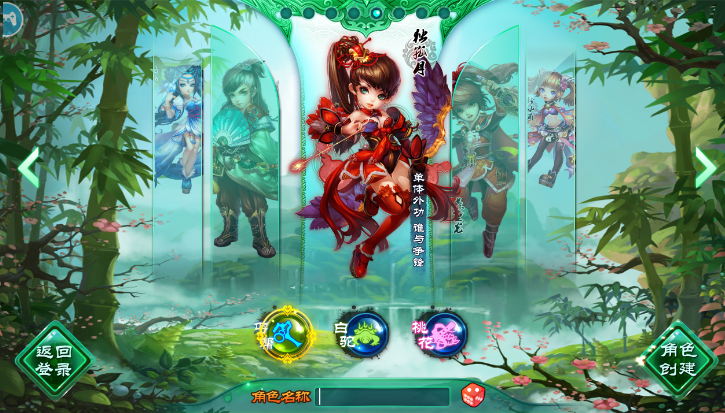 梦幻神雕