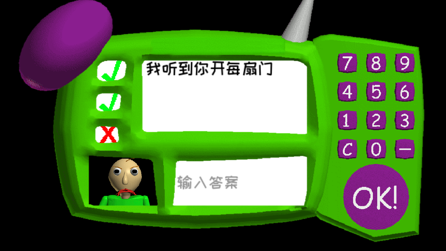 恐怖学校3中文版