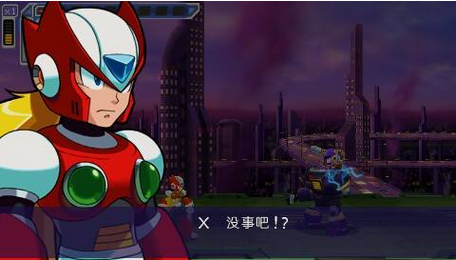 洛克人反乱猎人x
