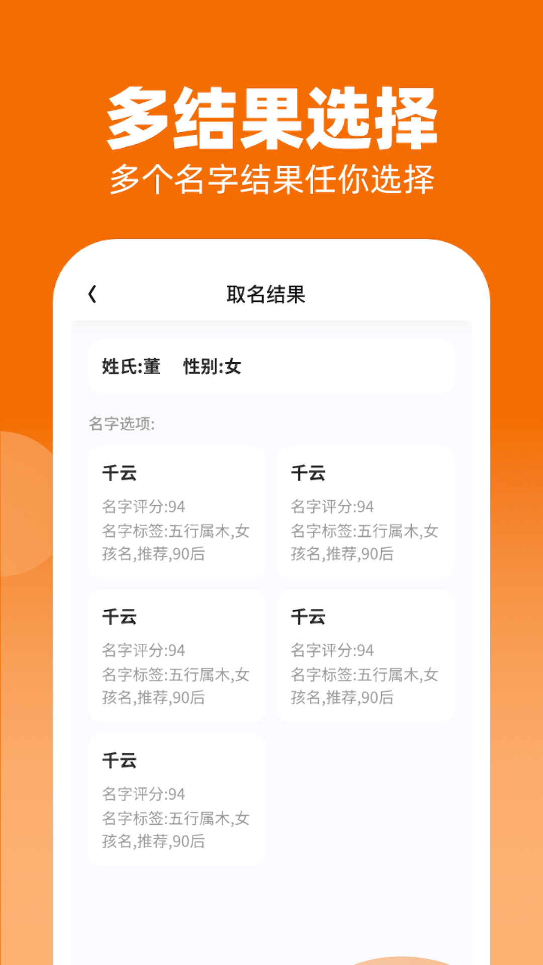 畅快极速版