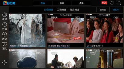 央视影音2018安卓TV版