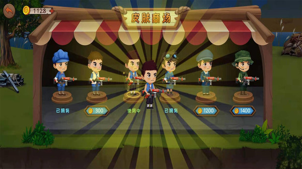 鬼子进村最新版