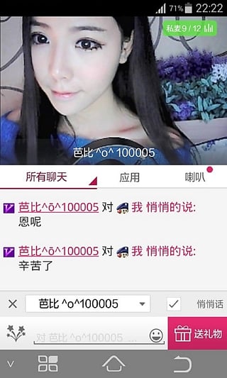 9158虚拟视频手机版官方下载
