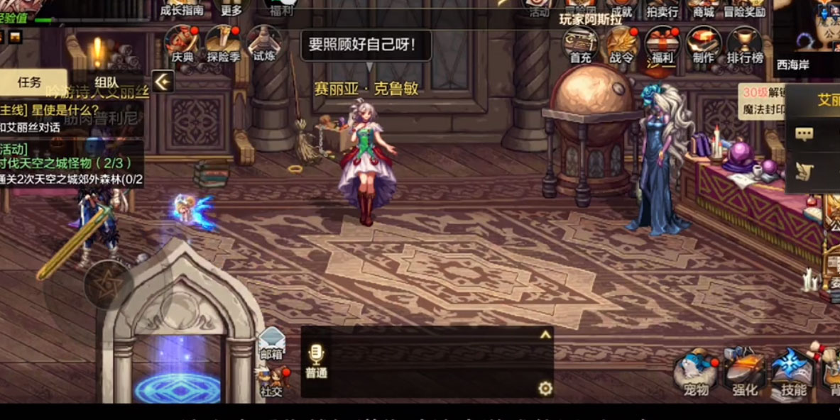 地下城与勇士起源体验服下载