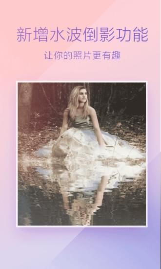 魔图app下载最新官方版