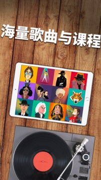 简单钢琴(SimplyPiano)
