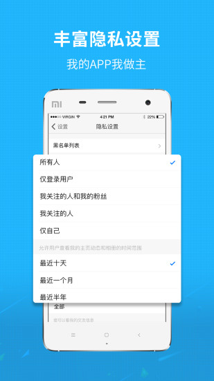 莆田小鱼网app下载