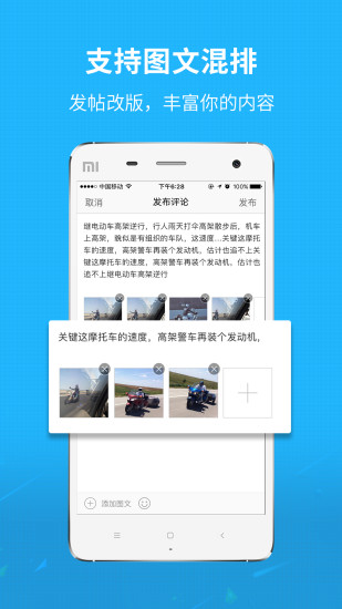莆田小鱼网app下载