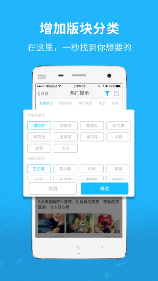 莆田小鱼网app下载