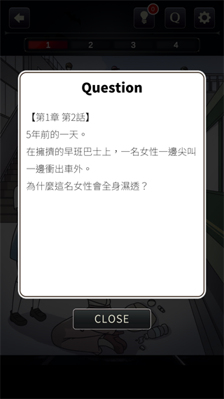 疑点重重