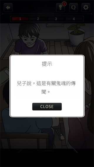 疑点重重