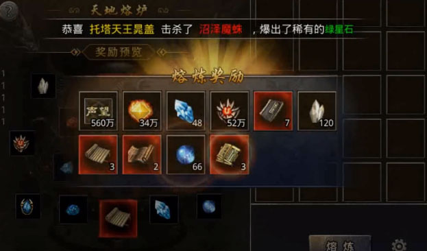 原始传奇极品版