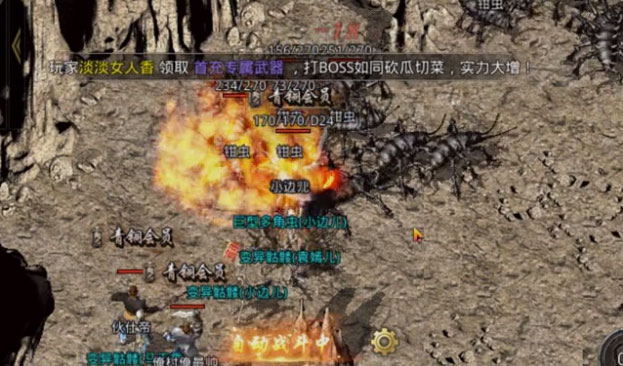 原始传奇极品版