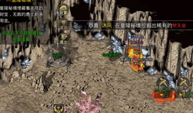 原始传奇极品版