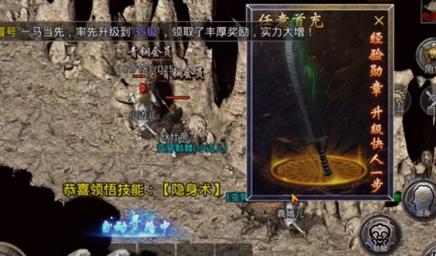 原始传奇极品版