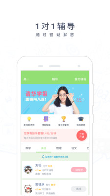 阿凡题搜题