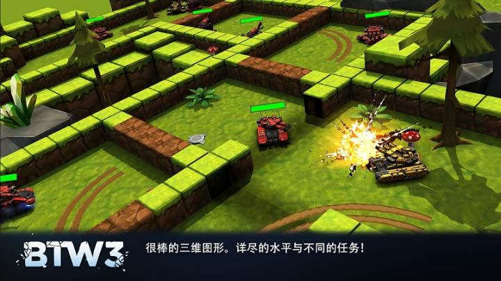 Block Tank Wars 3(方块坦克大战3)