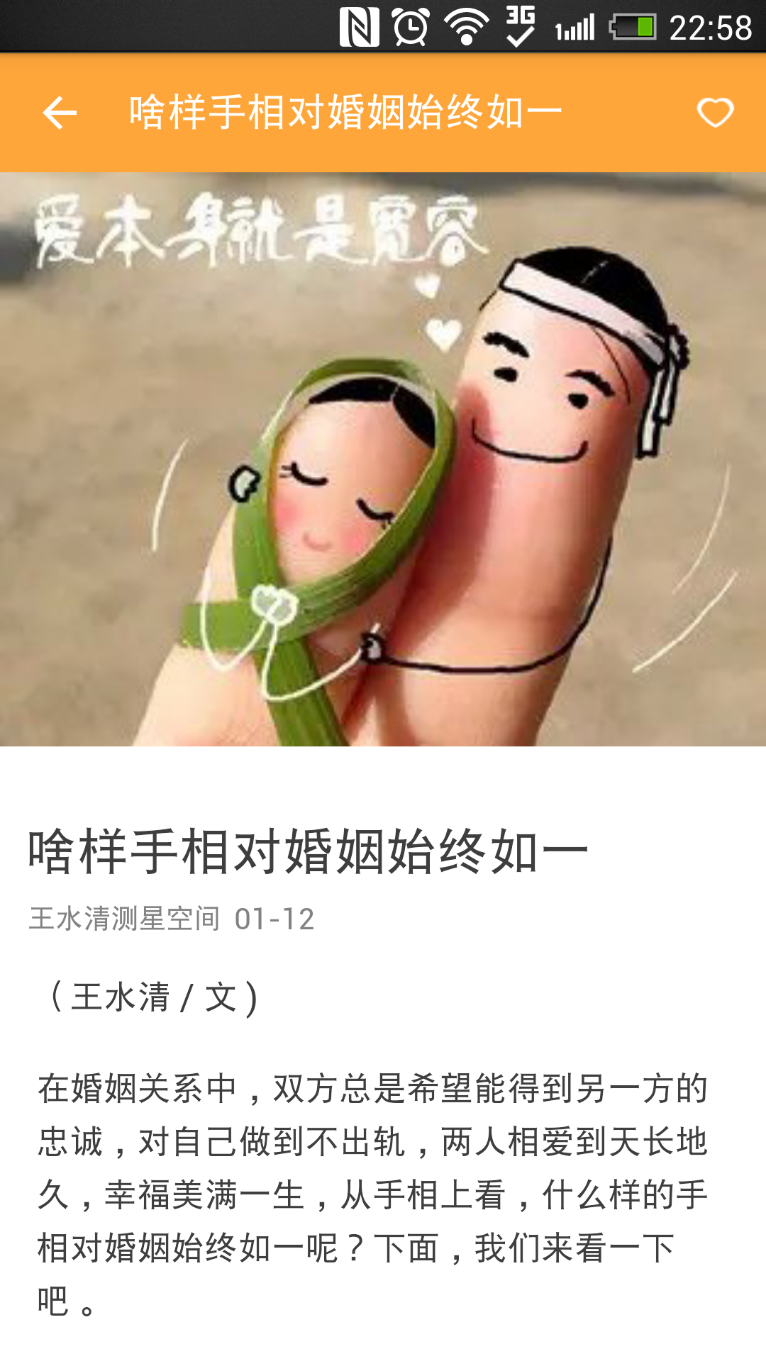 热舞视频手机下载