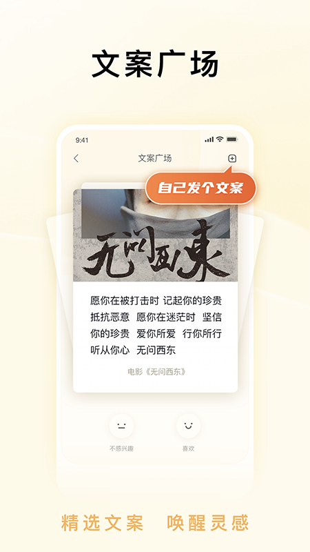 内行家app