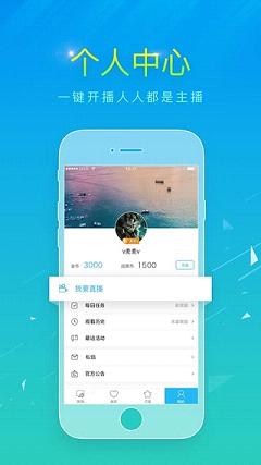 战旗直播平台2023版下载