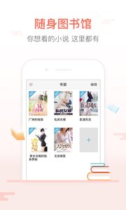 创别书城官方版下载