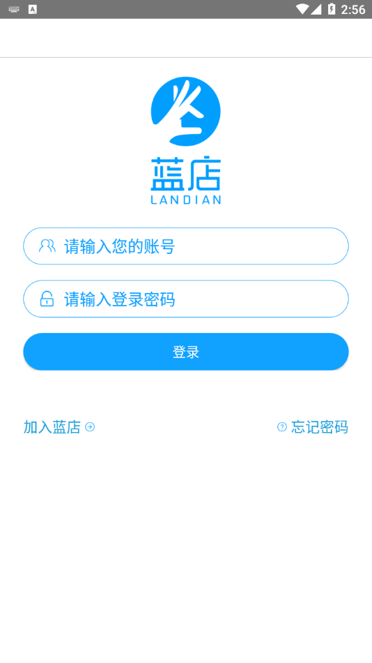 蓝店lite下载安装