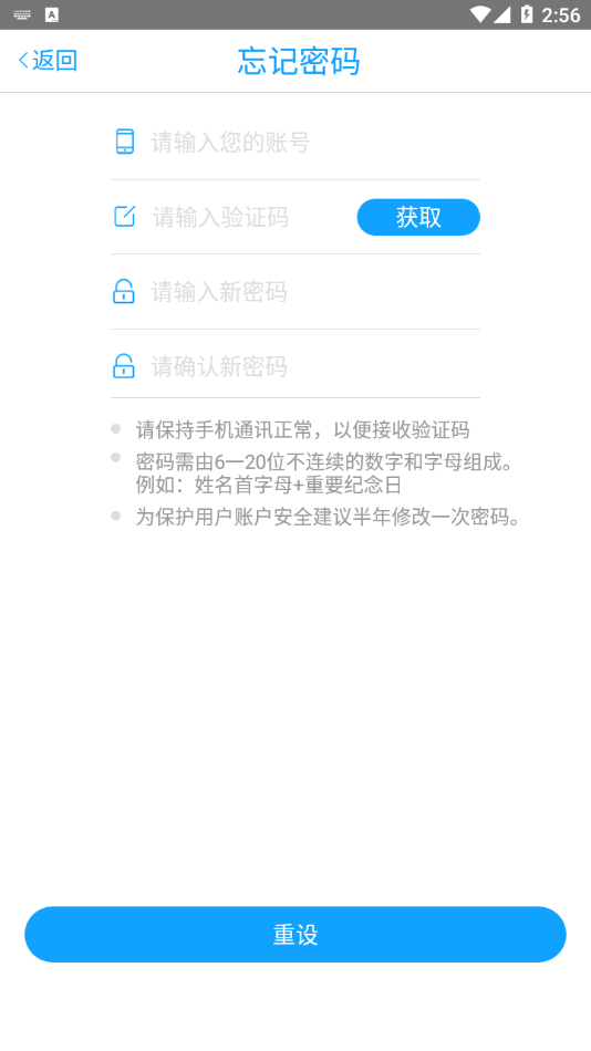 蓝店lite下载安装