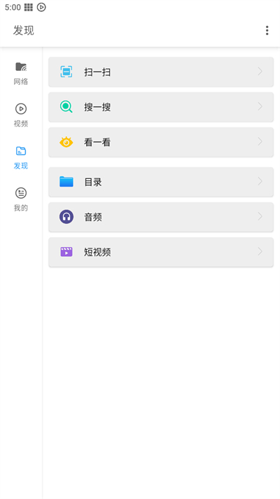 影音先锋最新版