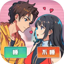 唤醒睡美人游戏