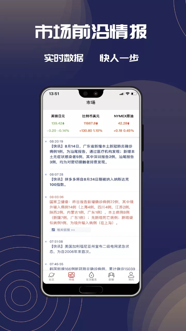 人人宝app