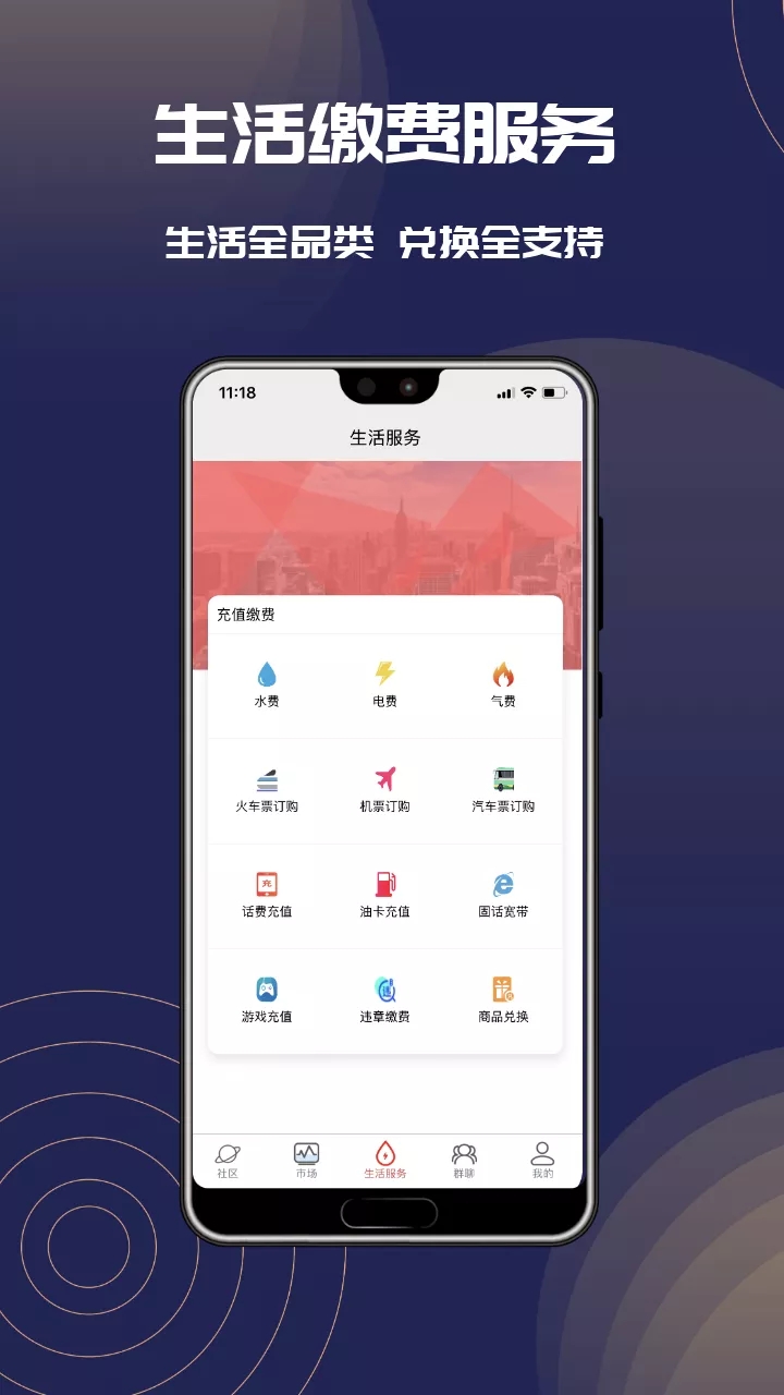 人人宝app