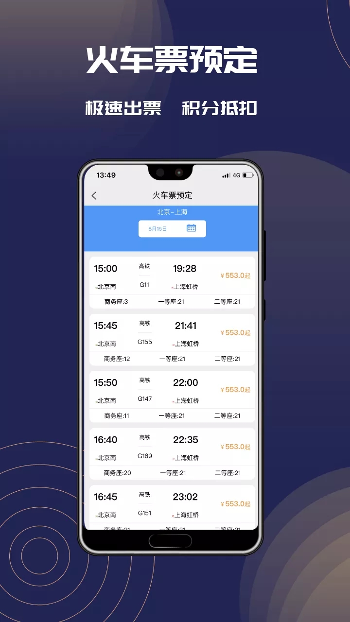 人人宝app