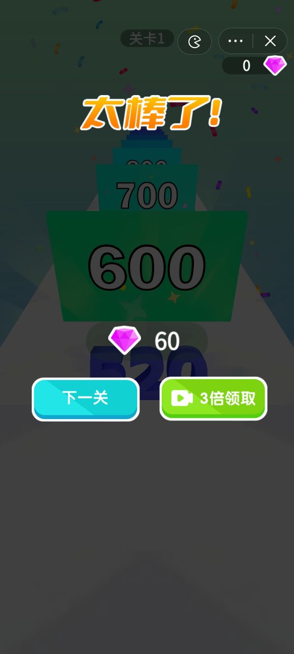2048加强版